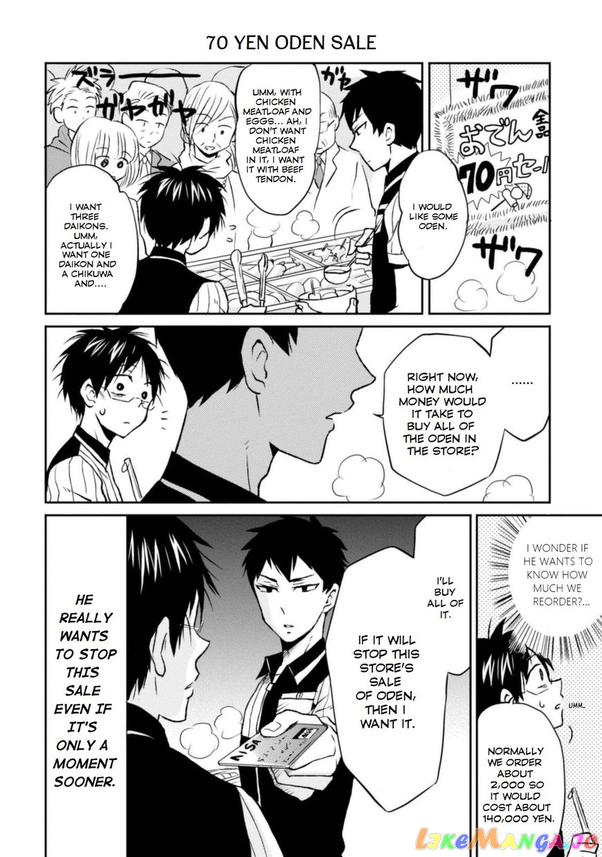 Nietzsche-sensei - Konbini ni, Satori Sedai no Shinjin ga Maiorita chapter 8 - page 10