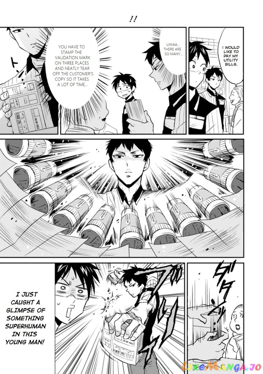 Nietzsche-sensei - Konbini ni, Satori Sedai no Shinjin ga Maiorita chapter 8 - page 5