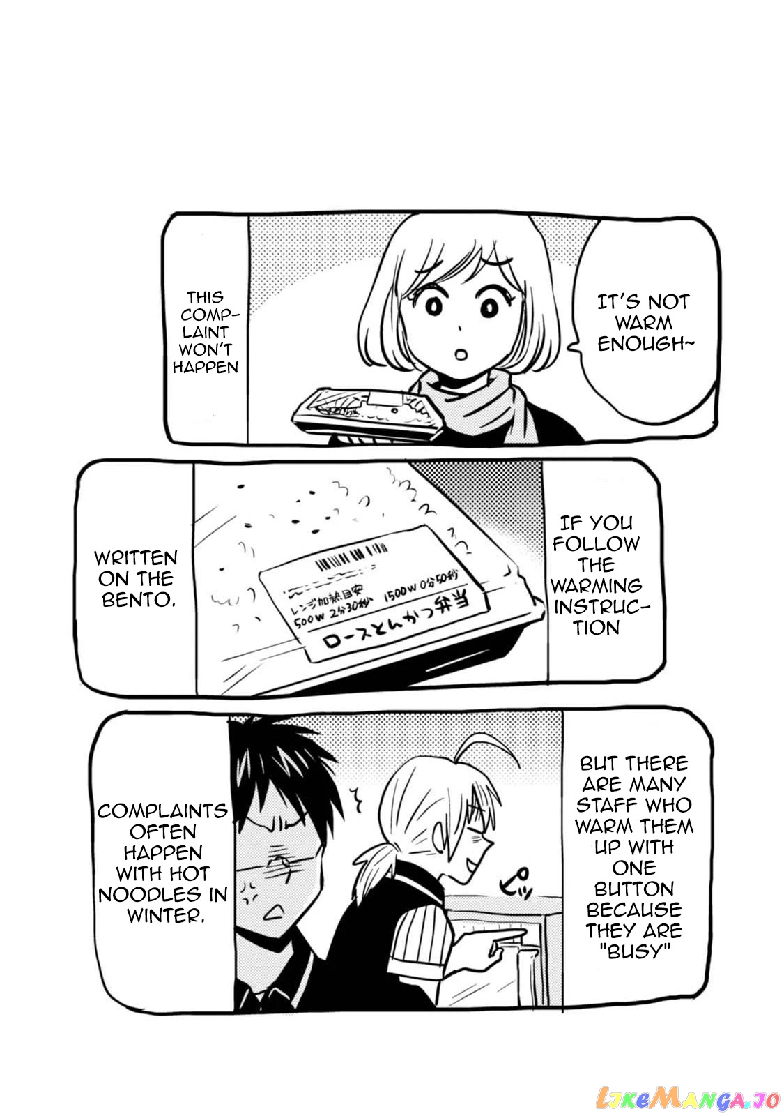 Nietzsche-sensei - Konbini ni, Satori Sedai no Shinjin ga Maiorita chapter 42 - page 17