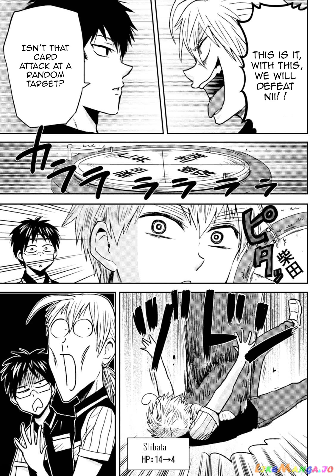 Nietzsche-sensei - Konbini ni, Satori Sedai no Shinjin ga Maiorita chapter 43 - page 15