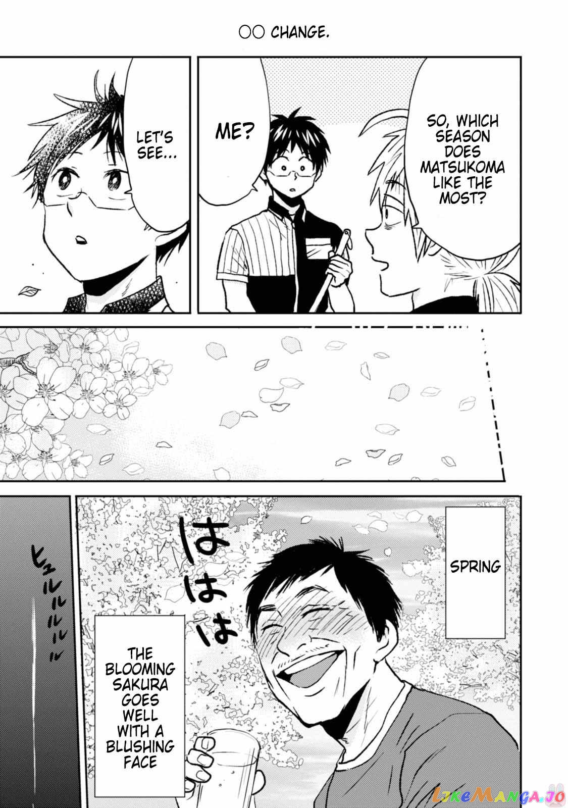 Nietzsche-sensei - Konbini ni, Satori Sedai no Shinjin ga Maiorita chapter 44 - page 15