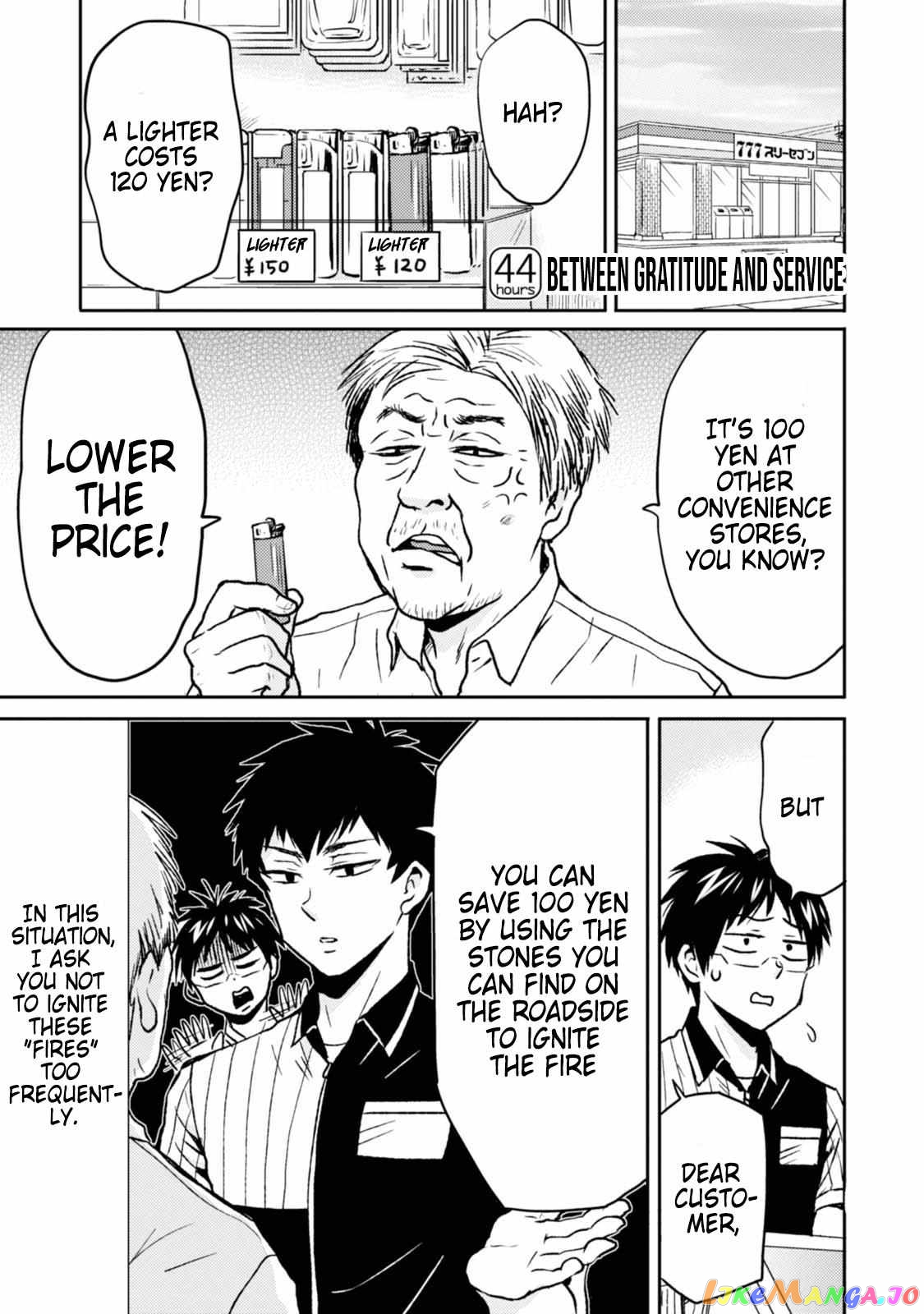 Nietzsche-sensei - Konbini ni, Satori Sedai no Shinjin ga Maiorita chapter 44 - page 1