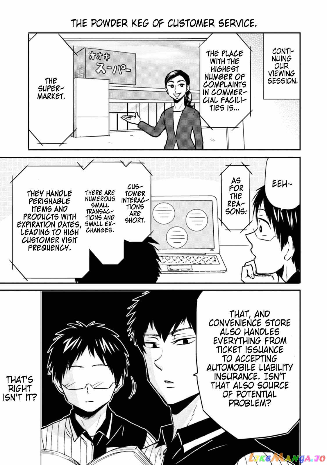 Nietzsche-sensei - Konbini ni, Satori Sedai no Shinjin ga Maiorita chapter 44 - page 7