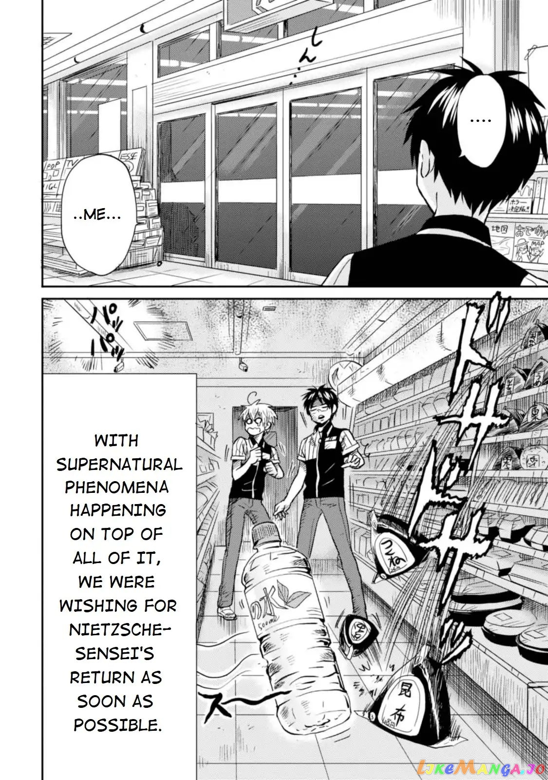 Nietzsche-sensei - Konbini ni, Satori Sedai no Shinjin ga Maiorita chapter 11 - page 2