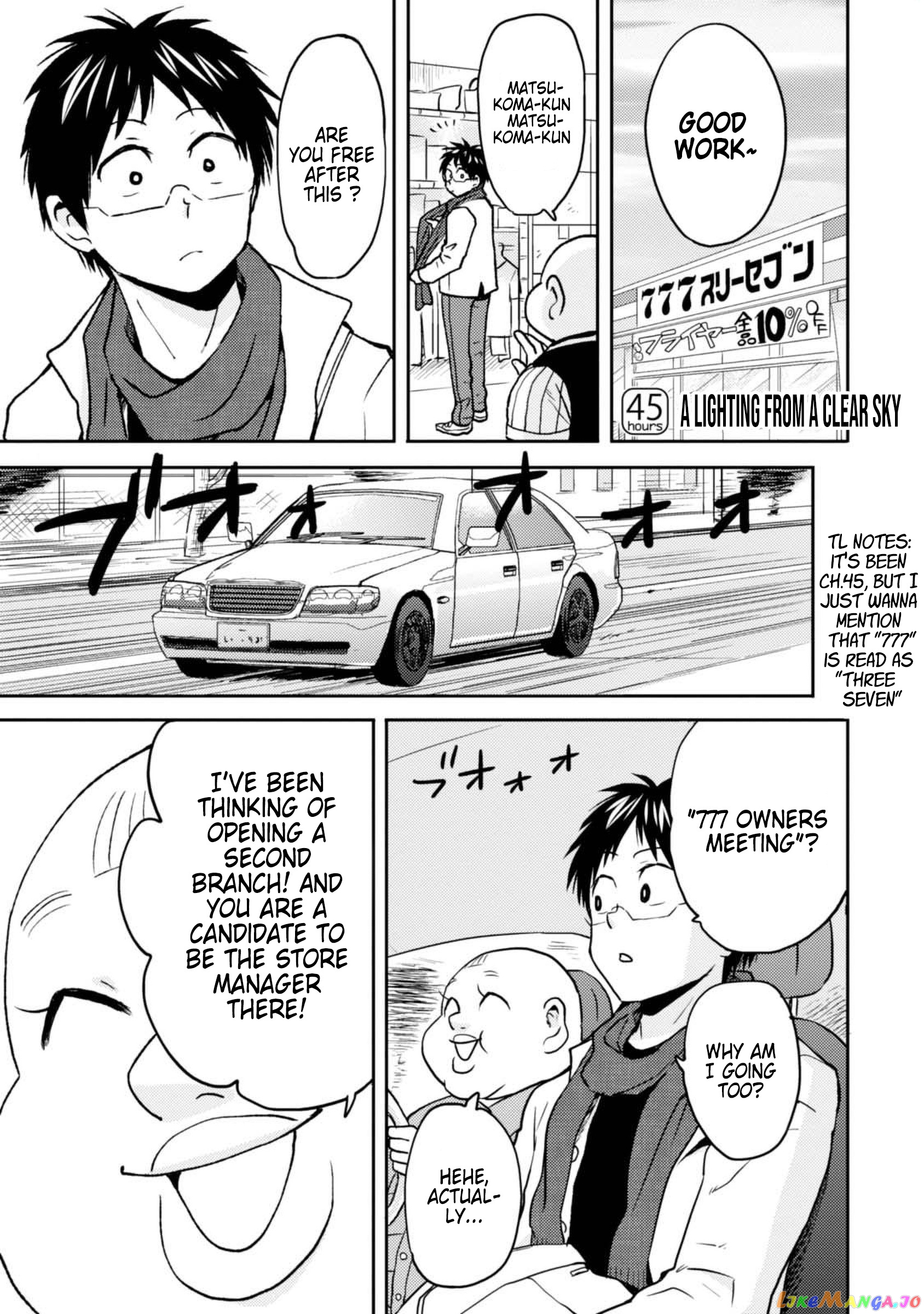 Nietzsche-sensei - Konbini ni, Satori Sedai no Shinjin ga Maiorita chapter 45 - page 1