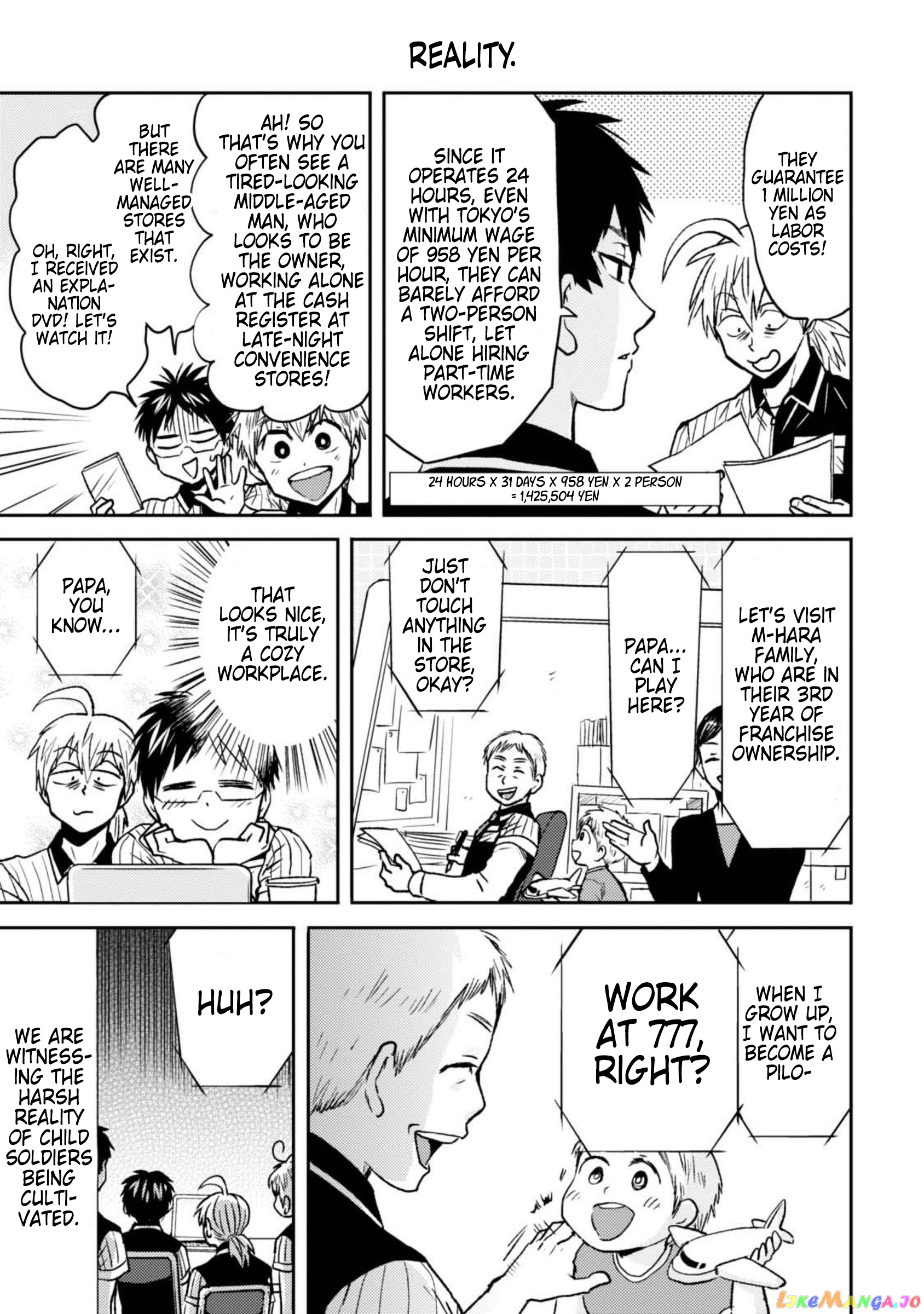 Nietzsche-sensei - Konbini ni, Satori Sedai no Shinjin ga Maiorita chapter 45 - page 15