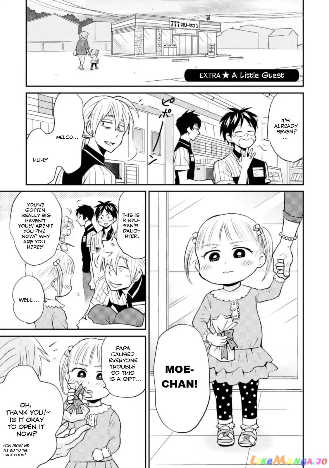 Nietzsche-sensei - Konbini ni, Satori Sedai no Shinjin ga Maiorita chapter 12 - page 19