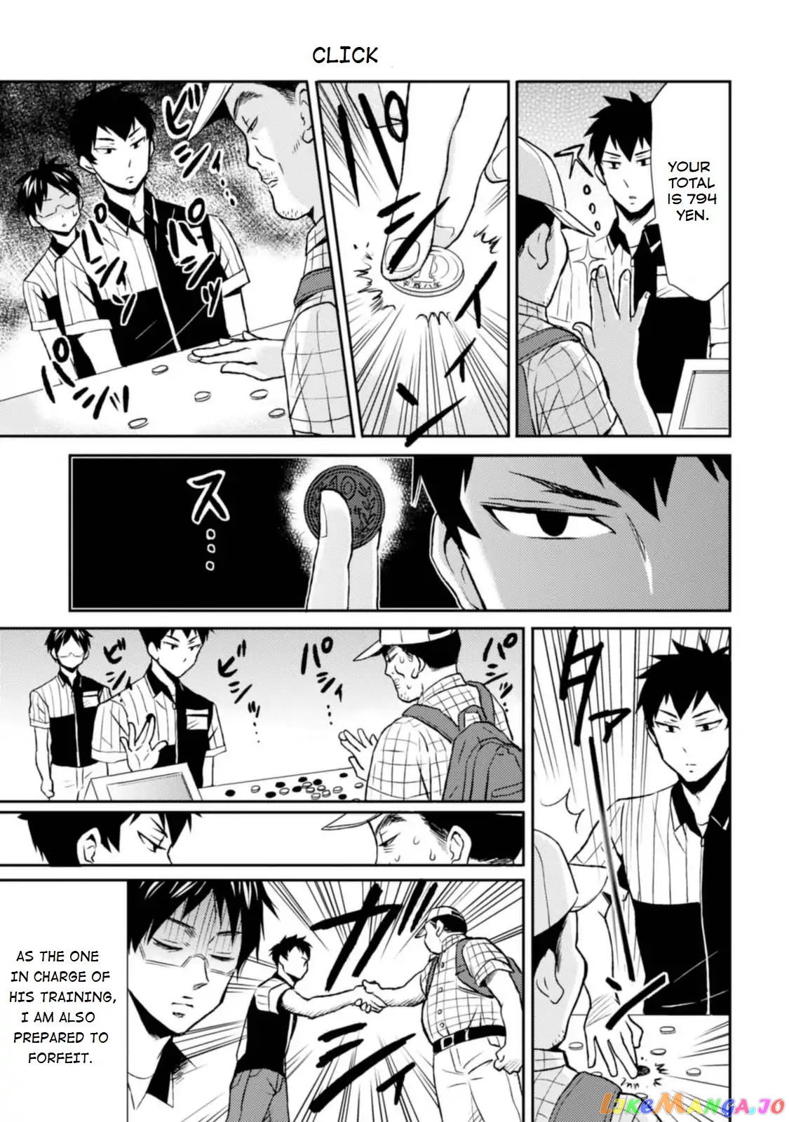 Nietzsche-sensei - Konbini ni, Satori Sedai no Shinjin ga Maiorita chapter 12 - page 5