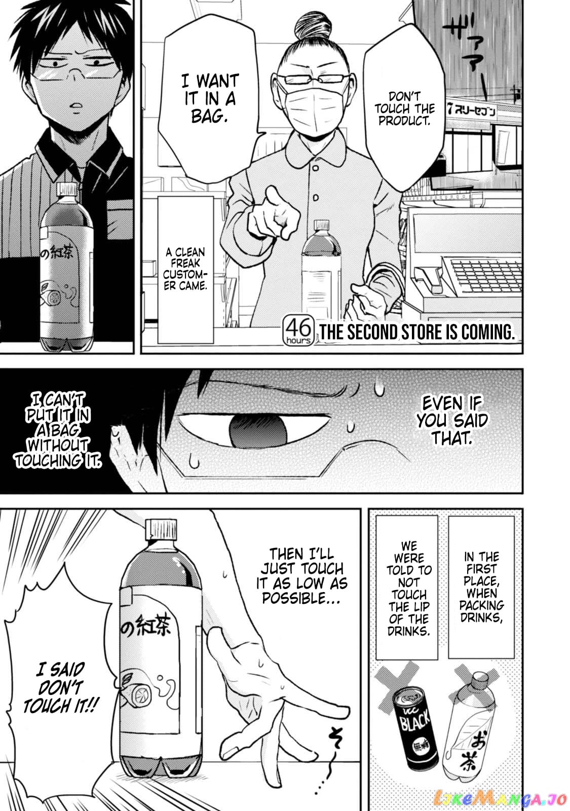 Nietzsche-sensei - Konbini ni, Satori Sedai no Shinjin ga Maiorita chapter 46 - page 1