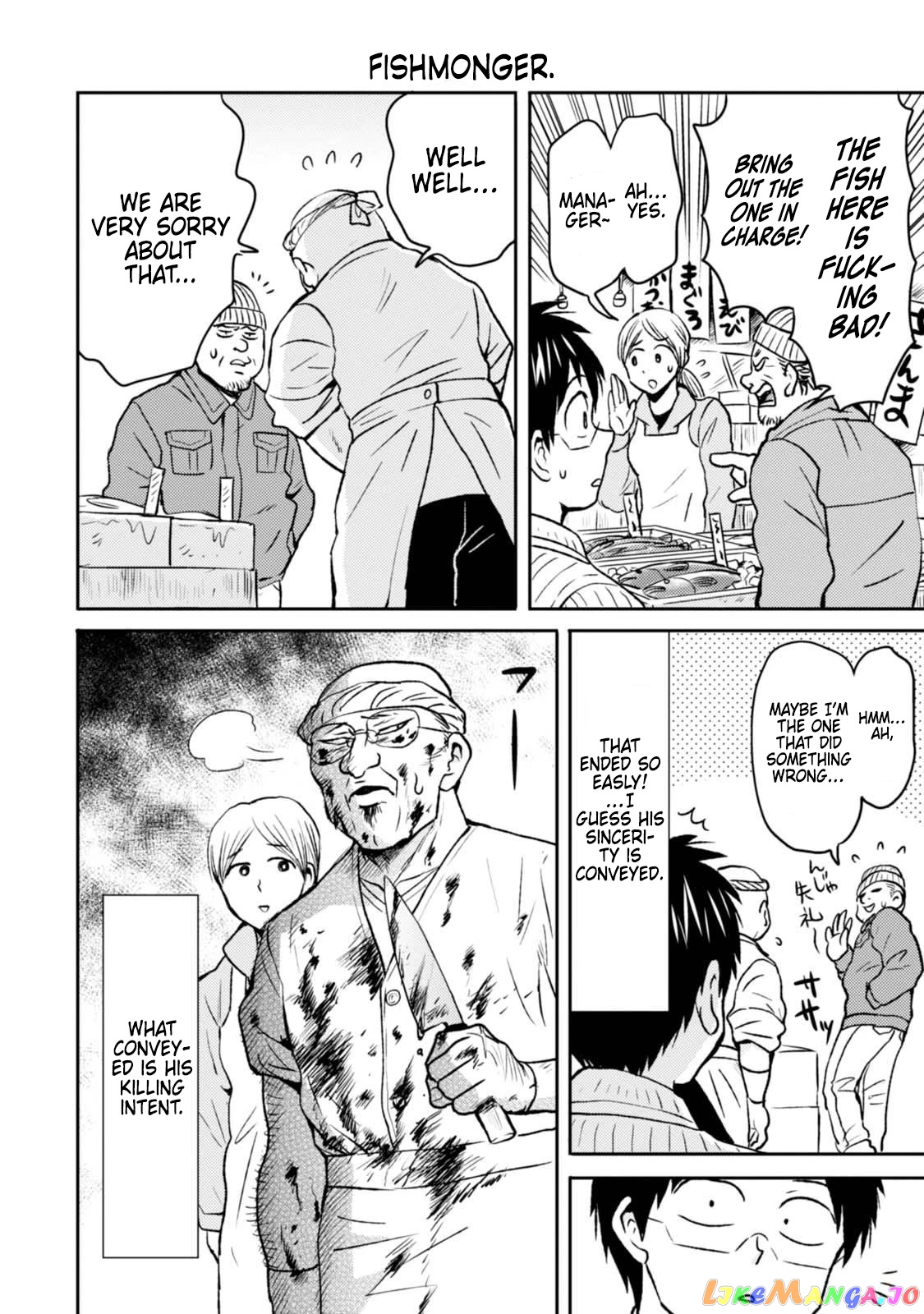 Nietzsche-sensei - Konbini ni, Satori Sedai no Shinjin ga Maiorita chapter 46 - page 12