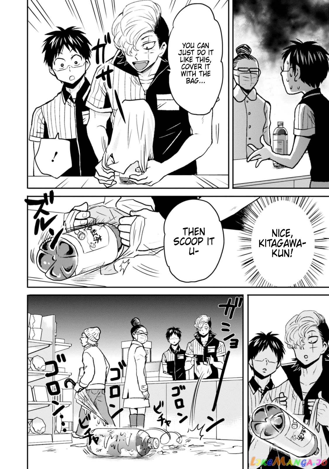 Nietzsche-sensei - Konbini ni, Satori Sedai no Shinjin ga Maiorita chapter 46 - page 2