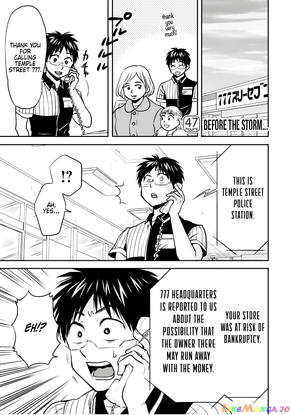 Nietzsche-sensei - Konbini ni, Satori Sedai no Shinjin ga Maiorita chapter 47 - page 1