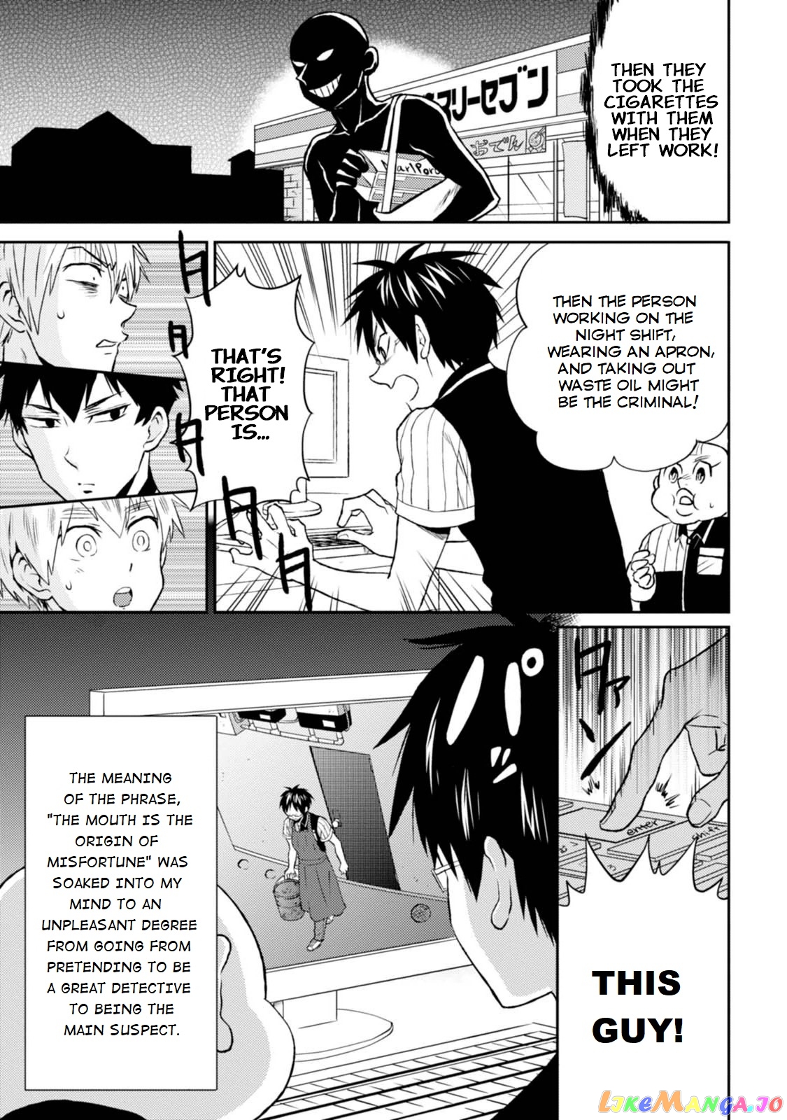 Nietzsche-sensei - Konbini ni, Satori Sedai no Shinjin ga Maiorita chapter 13.5 - page 5