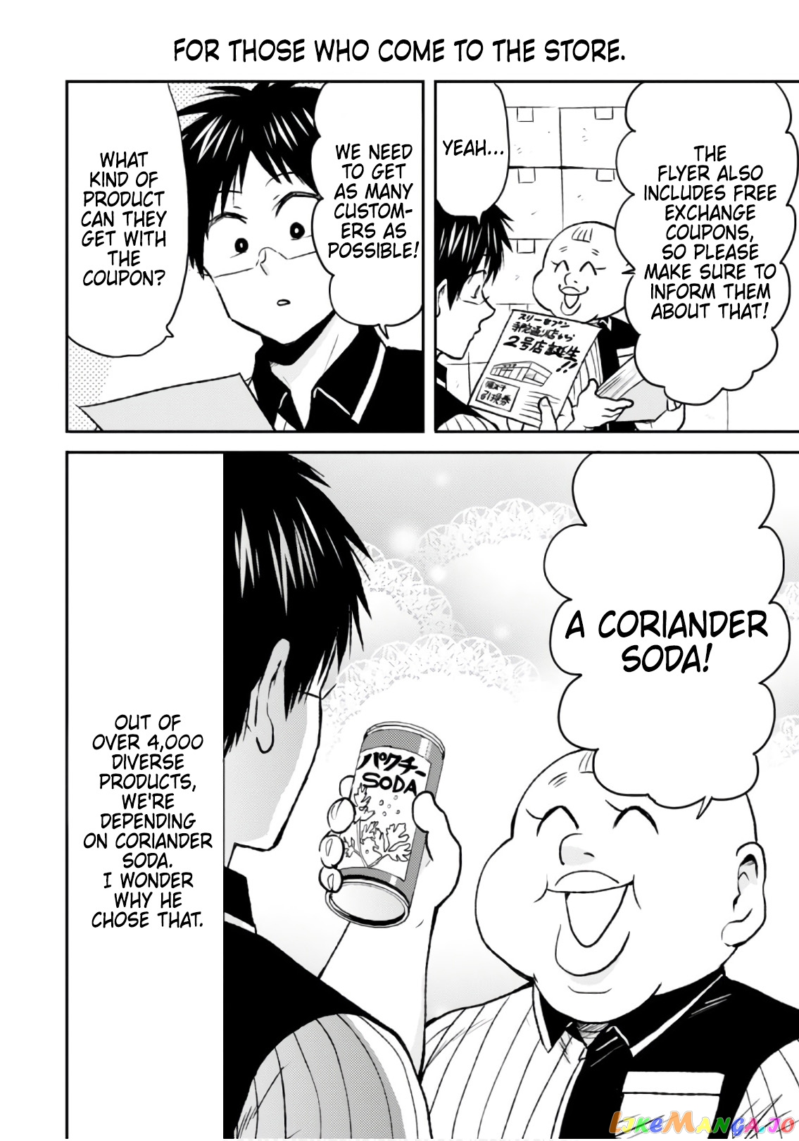 Nietzsche-sensei - Konbini ni, Satori Sedai no Shinjin ga Maiorita chapter 48 - page 16