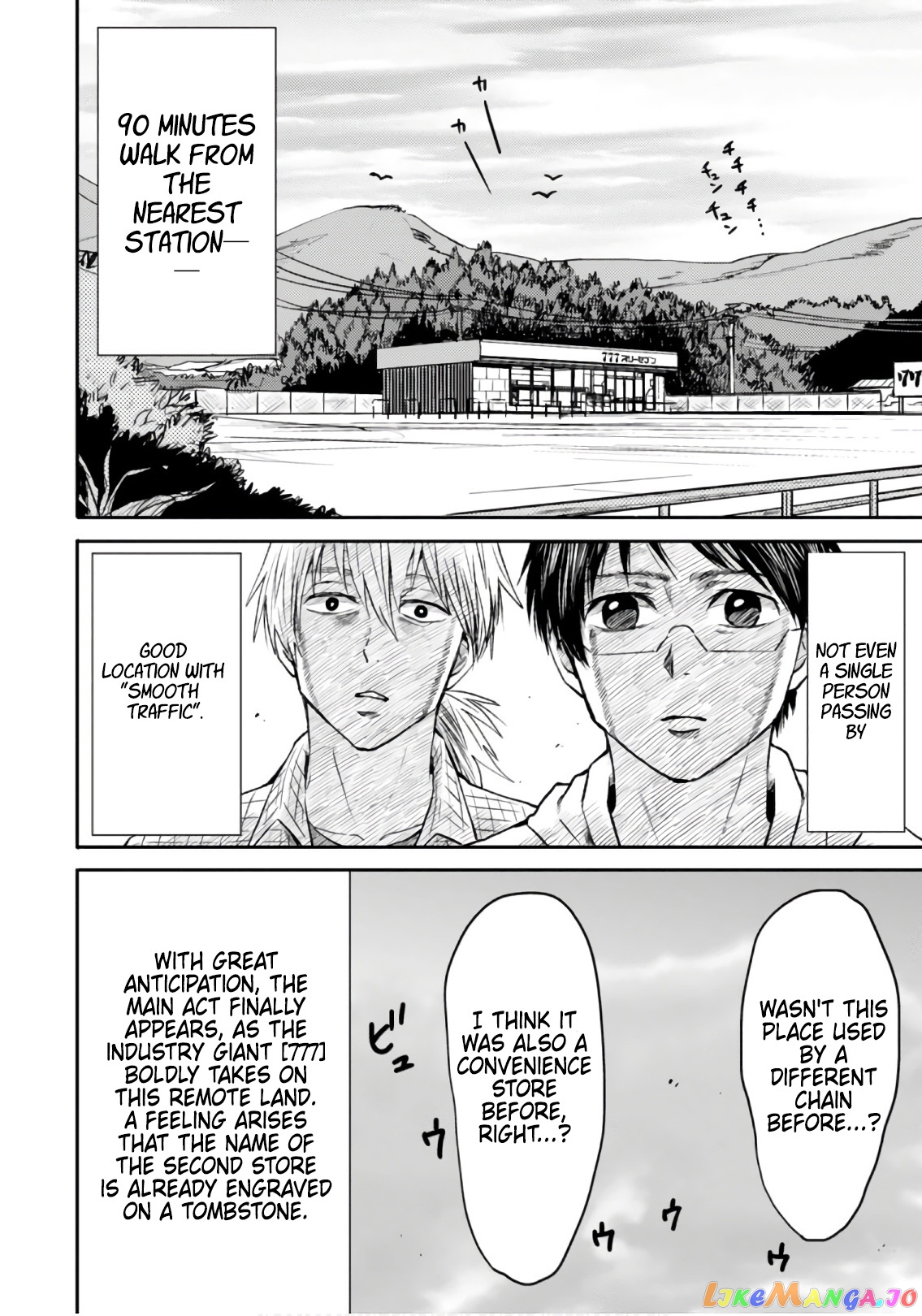 Nietzsche-sensei - Konbini ni, Satori Sedai no Shinjin ga Maiorita chapter 48 - page 2