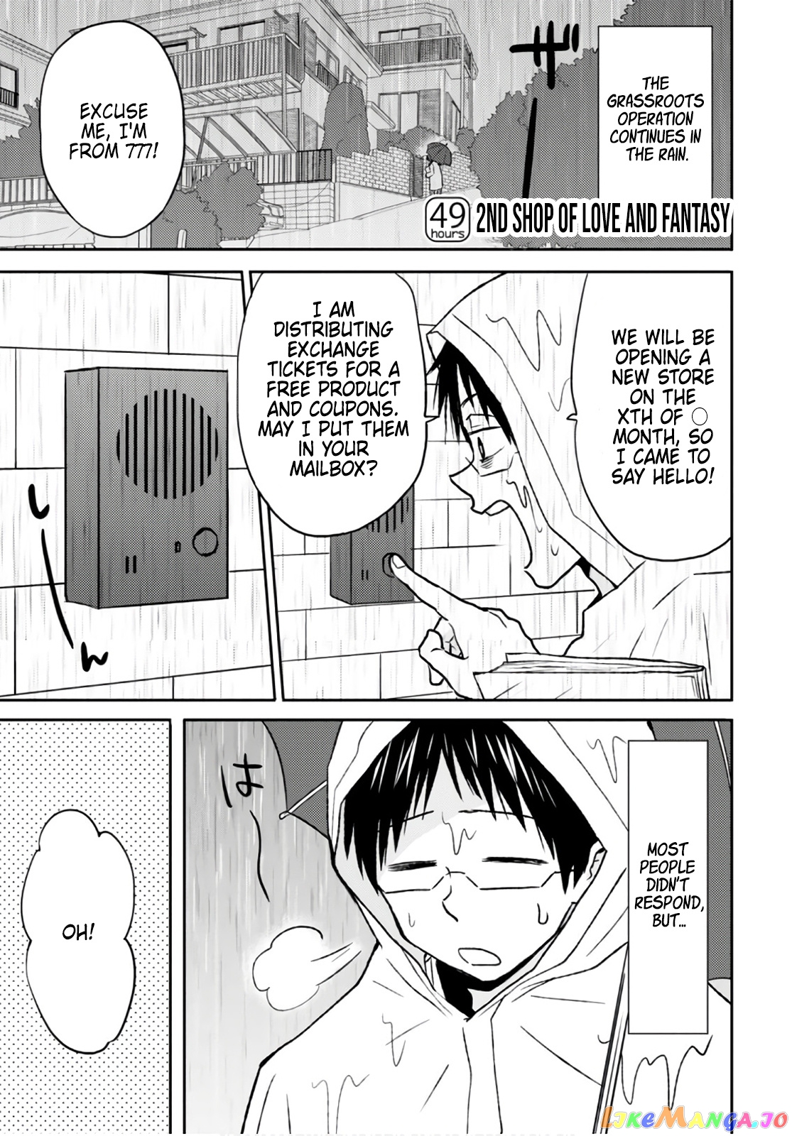 Nietzsche-sensei - Konbini ni, Satori Sedai no Shinjin ga Maiorita chapter 49 - page 1