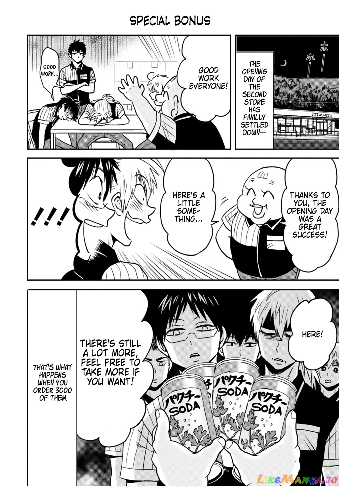 Nietzsche-sensei - Konbini ni, Satori Sedai no Shinjin ga Maiorita chapter 49 - page 20