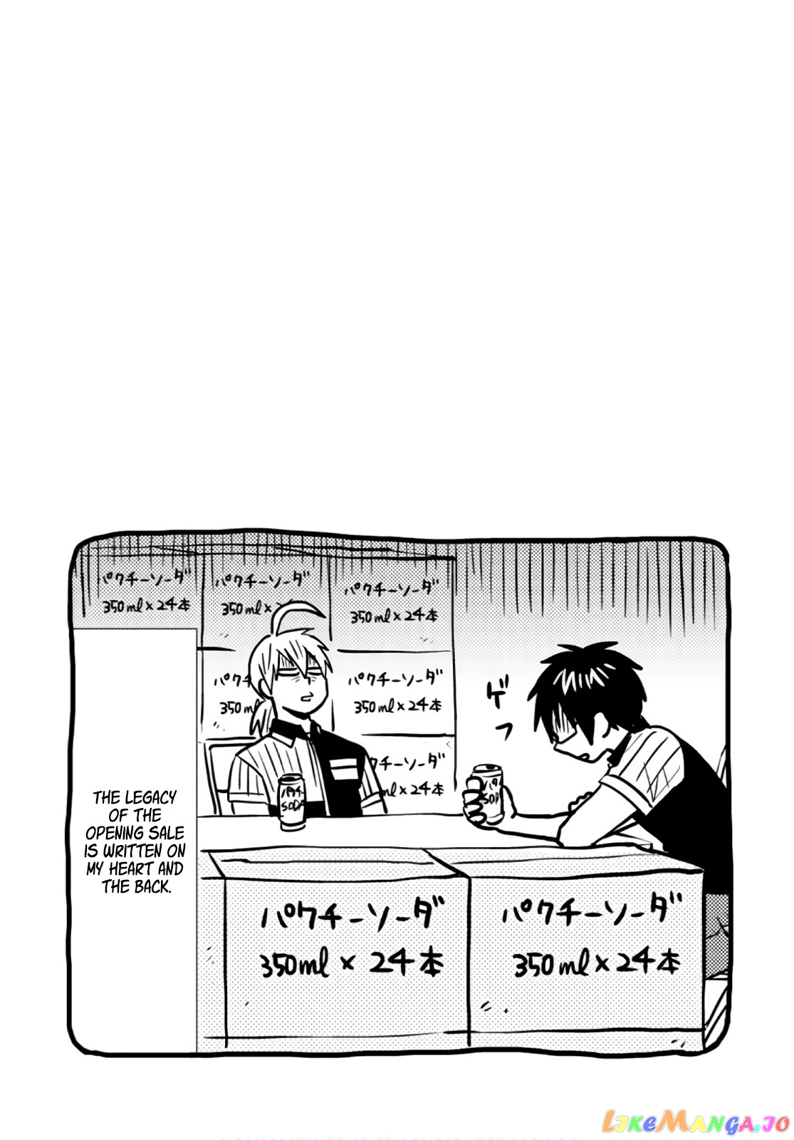Nietzsche-sensei - Konbini ni, Satori Sedai no Shinjin ga Maiorita chapter 49 - page 21