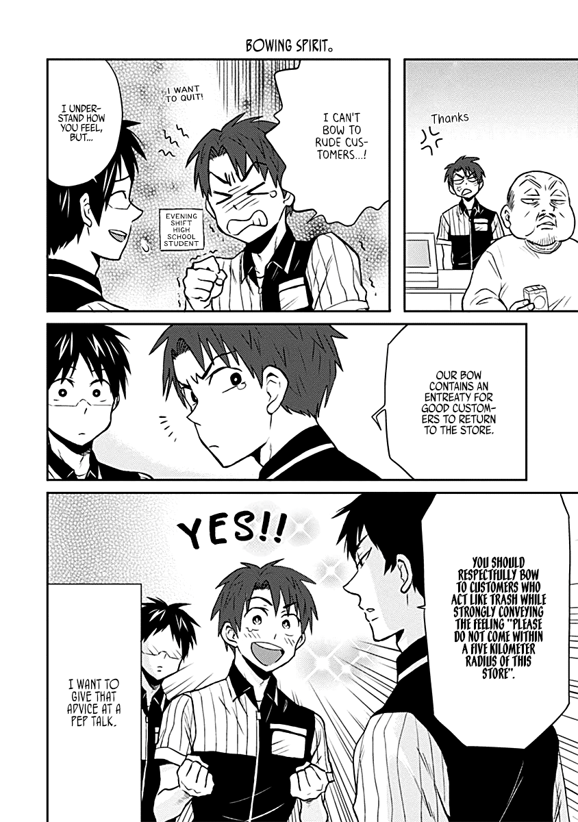 Nietzsche-sensei - Konbini ni, Satori Sedai no Shinjin ga Maiorita chapter 15 - page 12