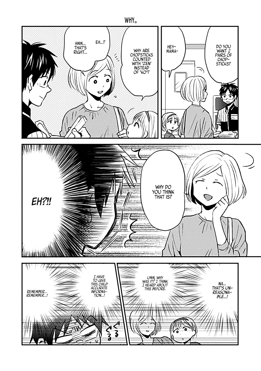 Nietzsche-sensei - Konbini ni, Satori Sedai no Shinjin ga Maiorita chapter 15 - page 14