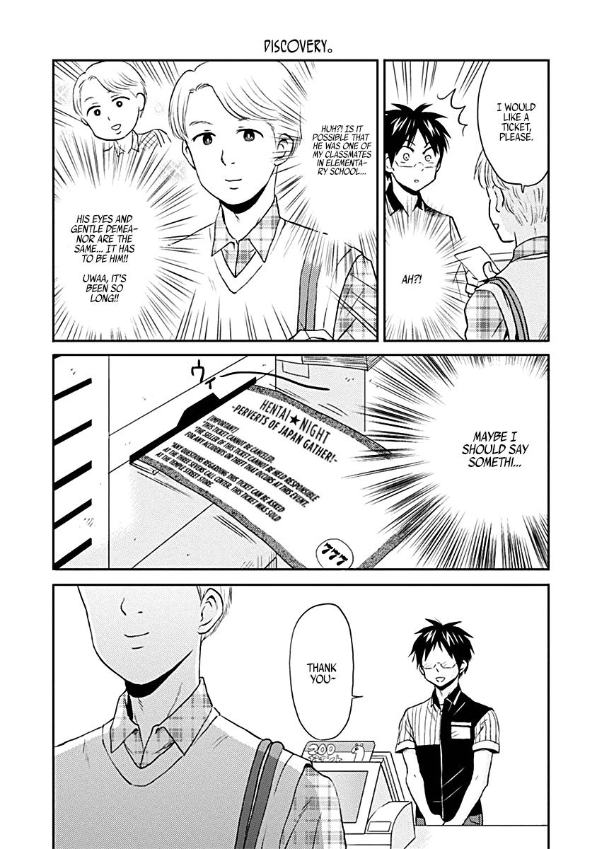 Nietzsche-sensei - Konbini ni, Satori Sedai no Shinjin ga Maiorita chapter 15 - page 17