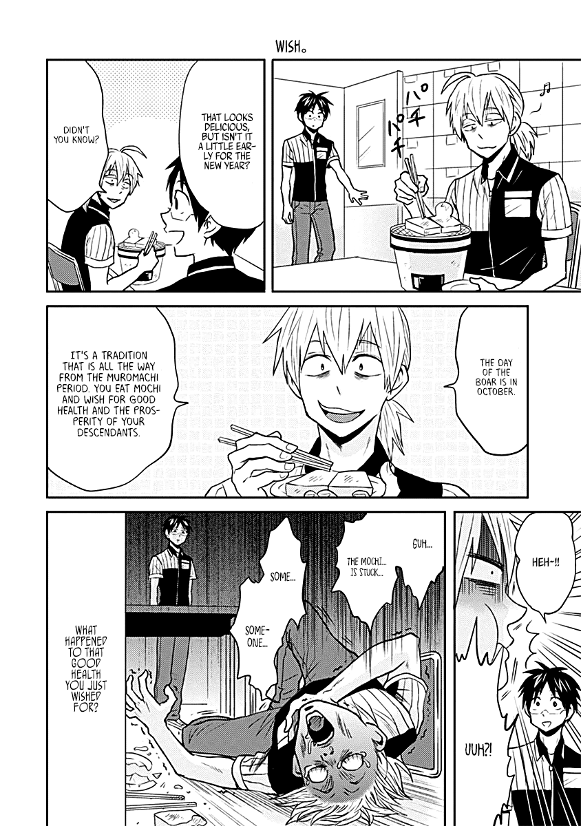 Nietzsche-sensei - Konbini ni, Satori Sedai no Shinjin ga Maiorita chapter 15 - page 8