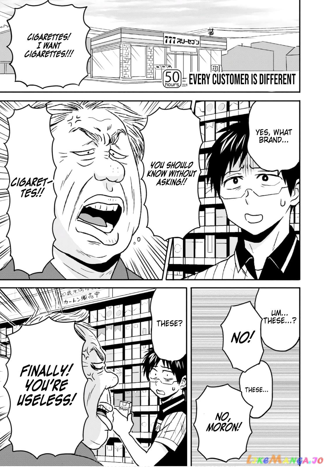 Nietzsche-sensei - Konbini ni, Satori Sedai no Shinjin ga Maiorita chapter 50 - page 1