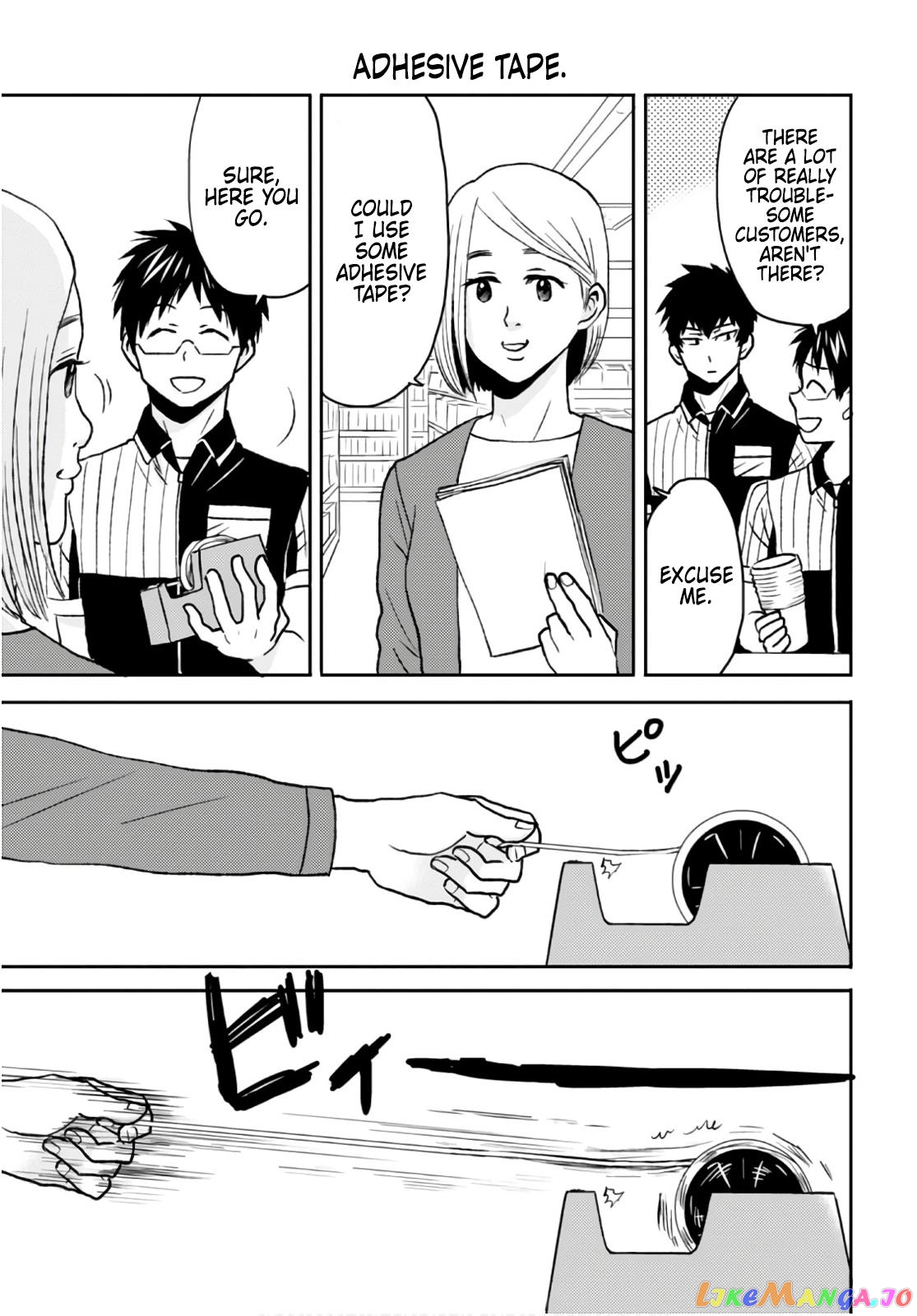 Nietzsche-sensei - Konbini ni, Satori Sedai no Shinjin ga Maiorita chapter 50 - page 17