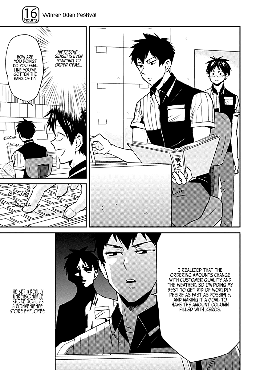 Nietzsche-sensei - Konbini ni, Satori Sedai no Shinjin ga Maiorita chapter 16 - page 1