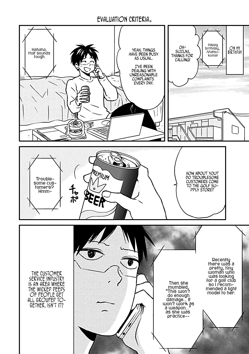 Nietzsche-sensei - Konbini ni, Satori Sedai no Shinjin ga Maiorita chapter 16 - page 10