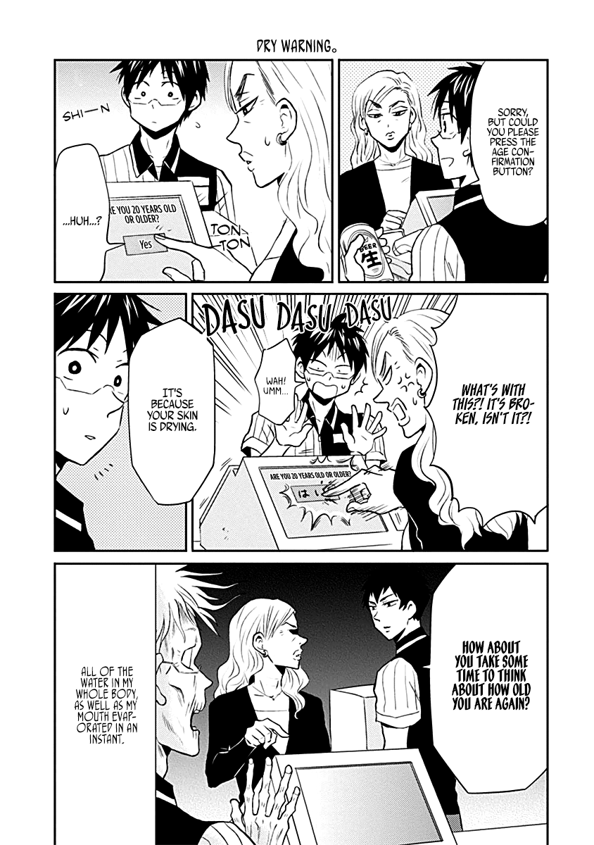 Nietzsche-sensei - Konbini ni, Satori Sedai no Shinjin ga Maiorita chapter 16 - page 3