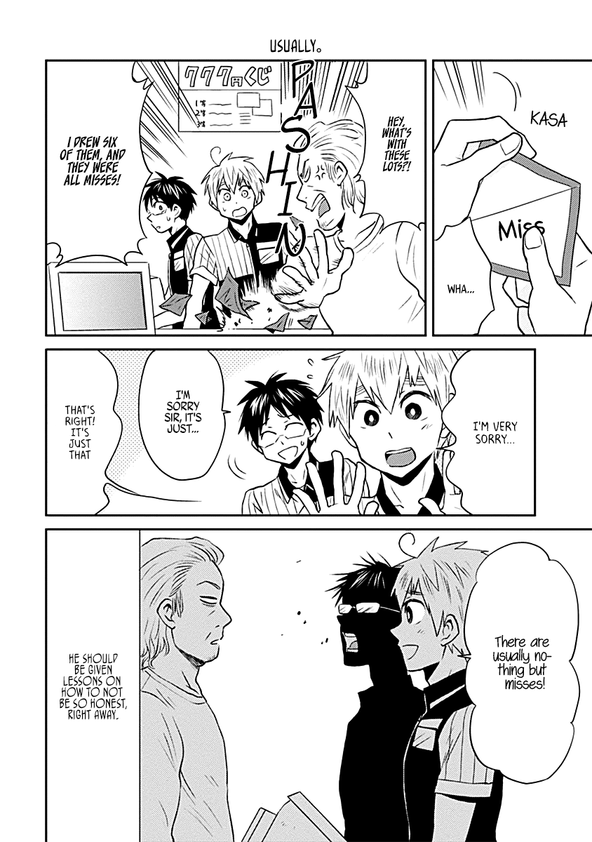 Nietzsche-sensei - Konbini ni, Satori Sedai no Shinjin ga Maiorita chapter 16 - page 4