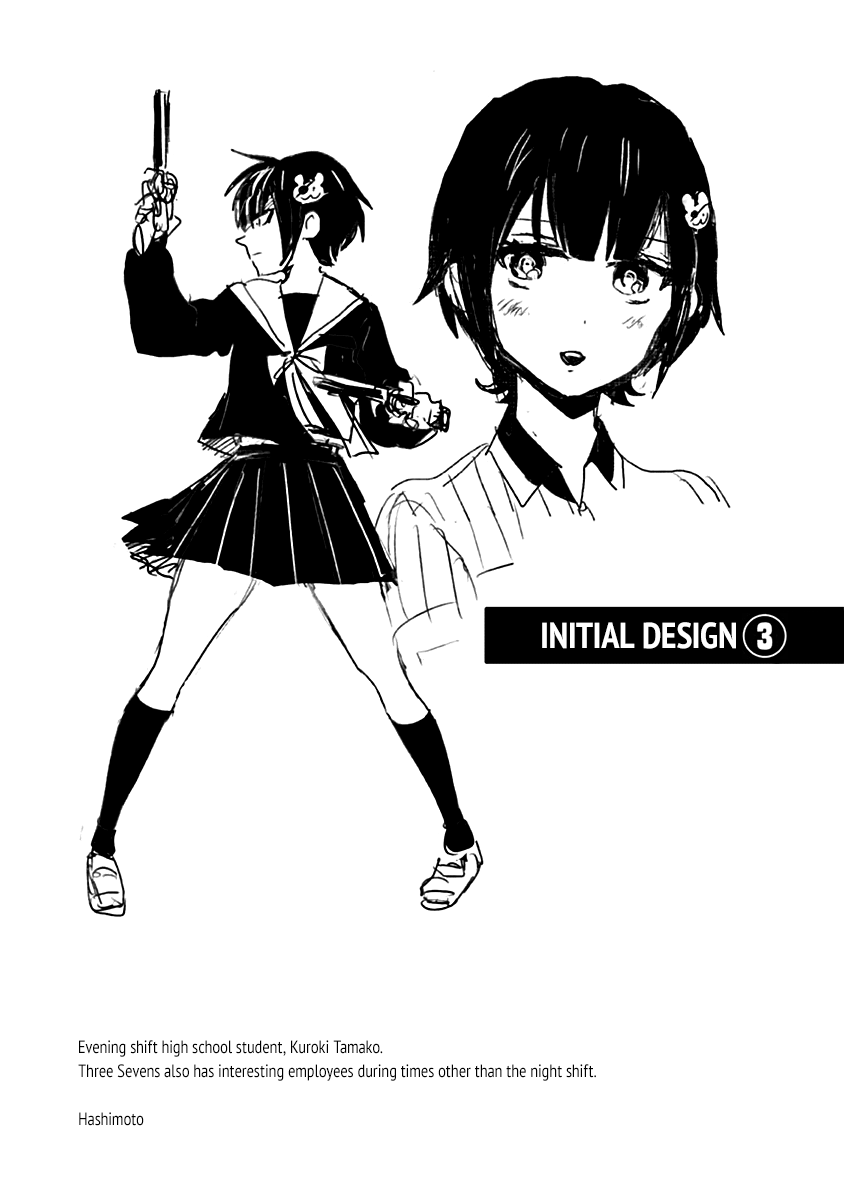 Nietzsche-sensei - Konbini ni, Satori Sedai no Shinjin ga Maiorita chapter 17.5 - page 11