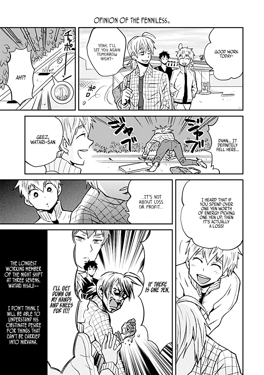 Nietzsche-sensei - Konbini ni, Satori Sedai no Shinjin ga Maiorita chapter 17.5 - page 9