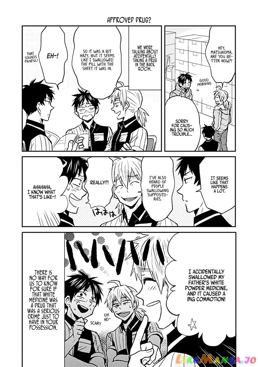 Nietzsche-sensei - Konbini ni, Satori Sedai no Shinjin ga Maiorita chapter 18 - page 12