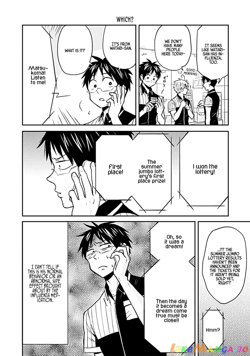 Nietzsche-sensei - Konbini ni, Satori Sedai no Shinjin ga Maiorita chapter 18 - page 14