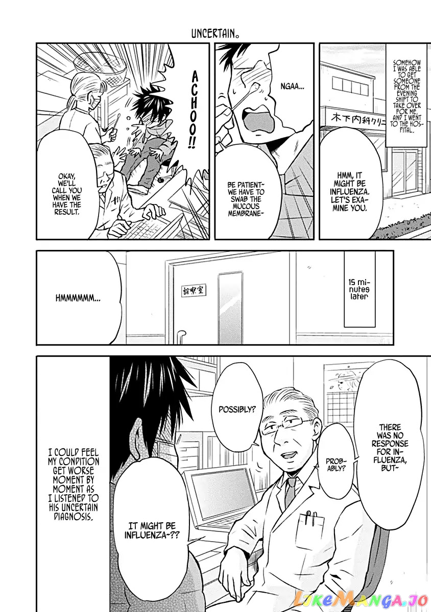 Nietzsche-sensei - Konbini ni, Satori Sedai no Shinjin ga Maiorita chapter 18 - page 8