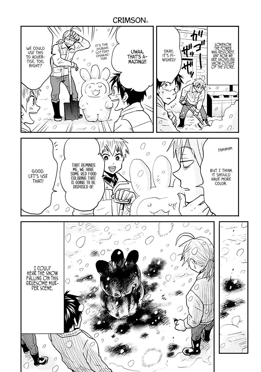 Nietzsche-sensei - Konbini ni, Satori Sedai no Shinjin ga Maiorita chapter 19 - page 6
