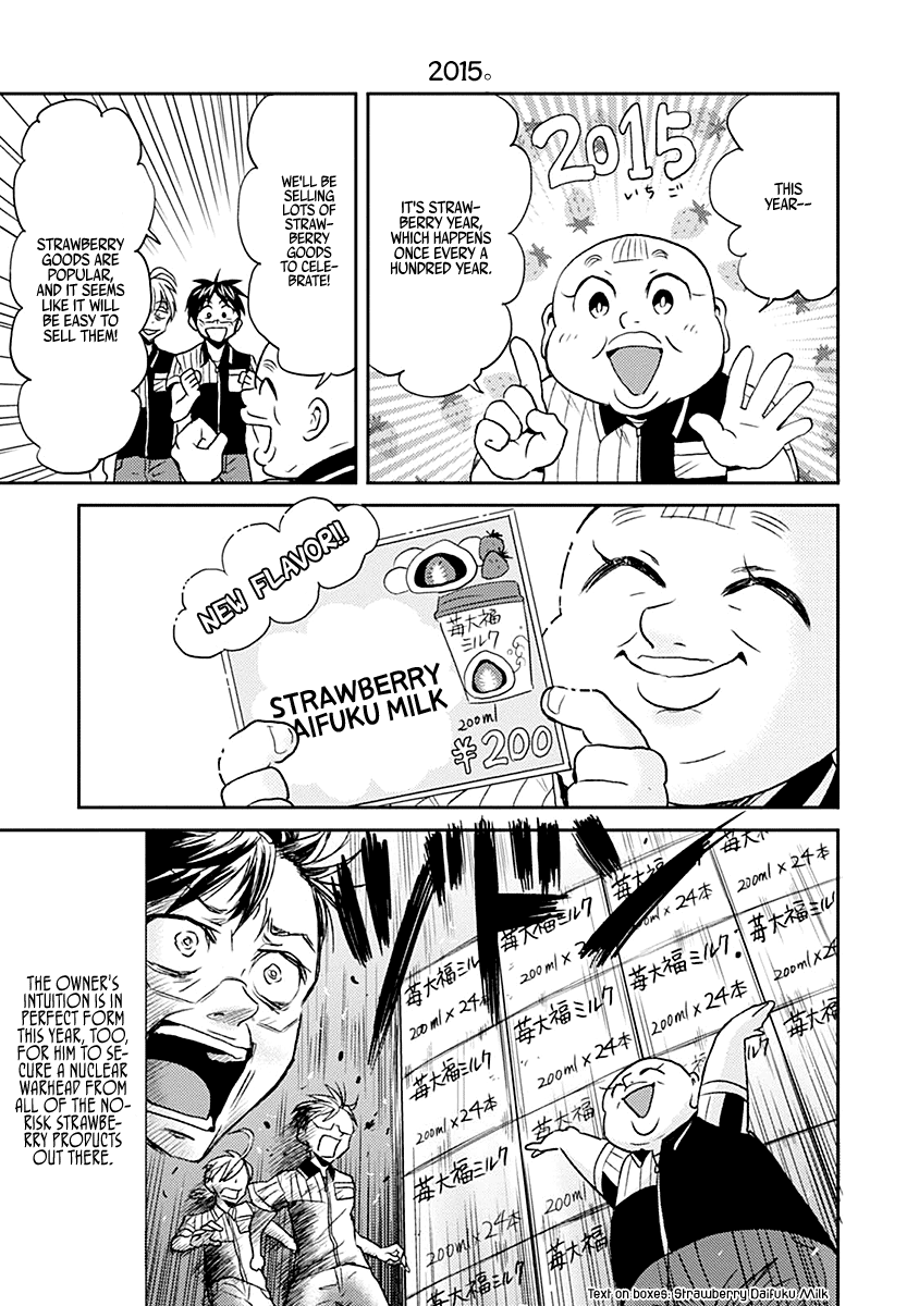 Nietzsche-sensei - Konbini ni, Satori Sedai no Shinjin ga Maiorita chapter 19 - page 9