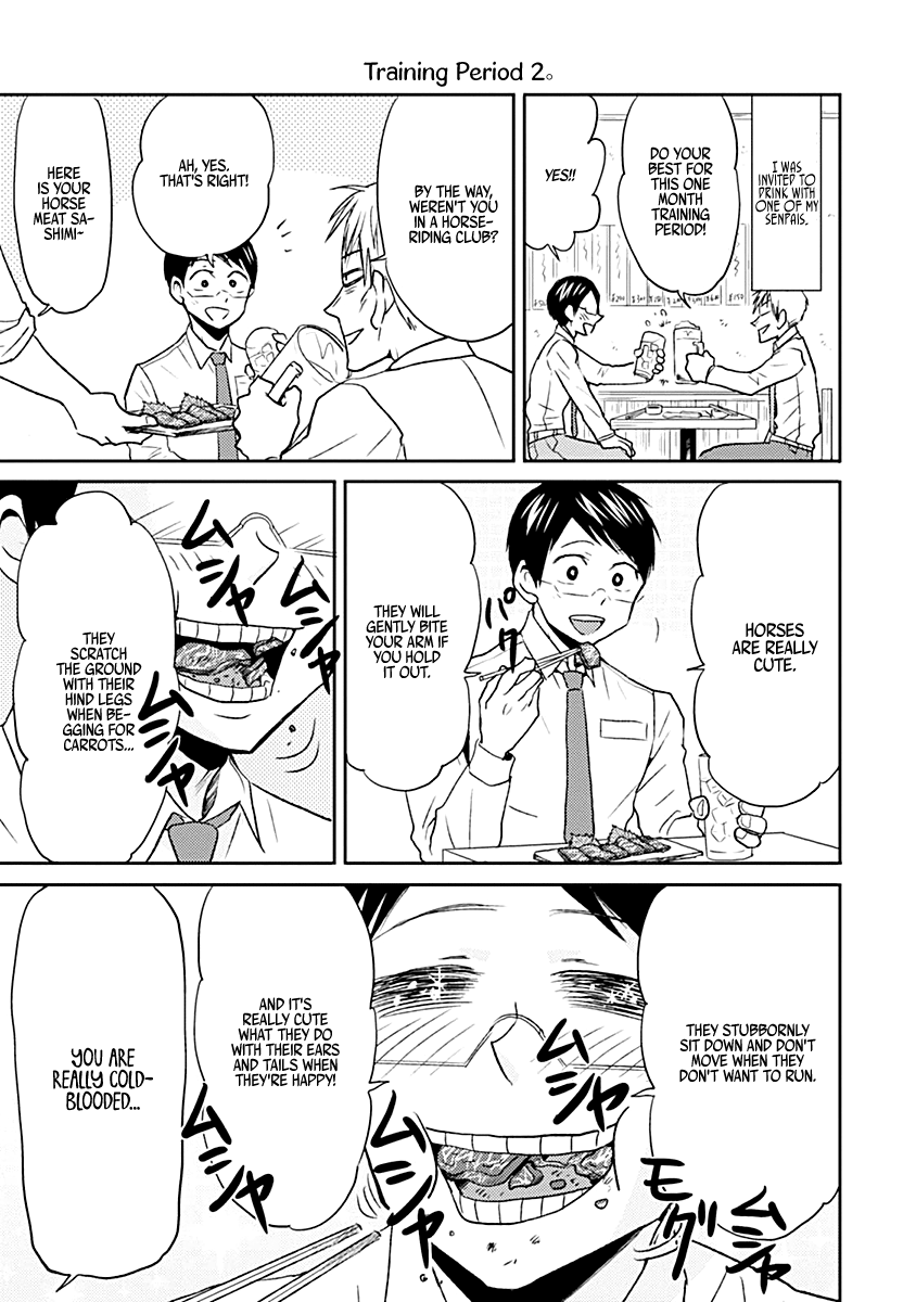 Nietzsche-sensei - Konbini ni, Satori Sedai no Shinjin ga Maiorita chapter 20 - page 13