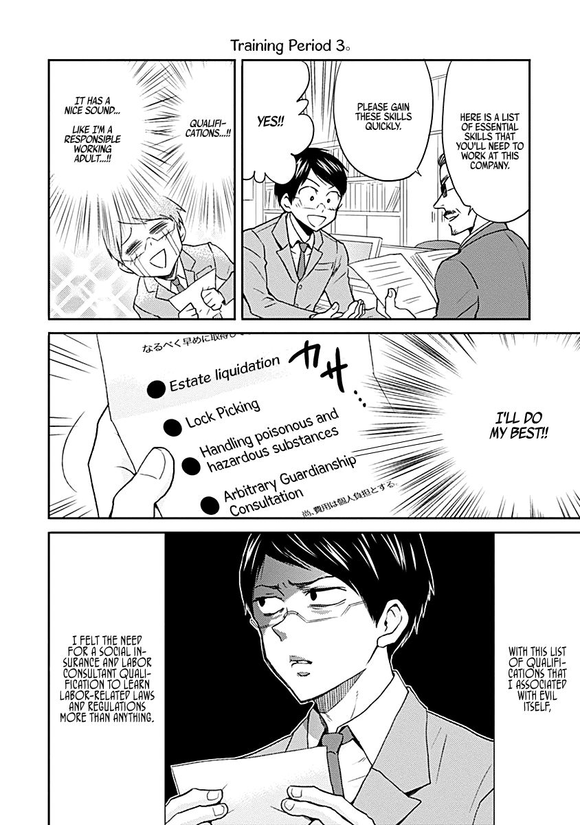 Nietzsche-sensei - Konbini ni, Satori Sedai no Shinjin ga Maiorita chapter 20 - page 14