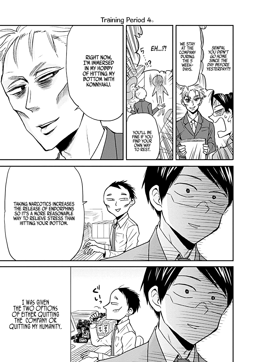 Nietzsche-sensei - Konbini ni, Satori Sedai no Shinjin ga Maiorita chapter 20 - page 15