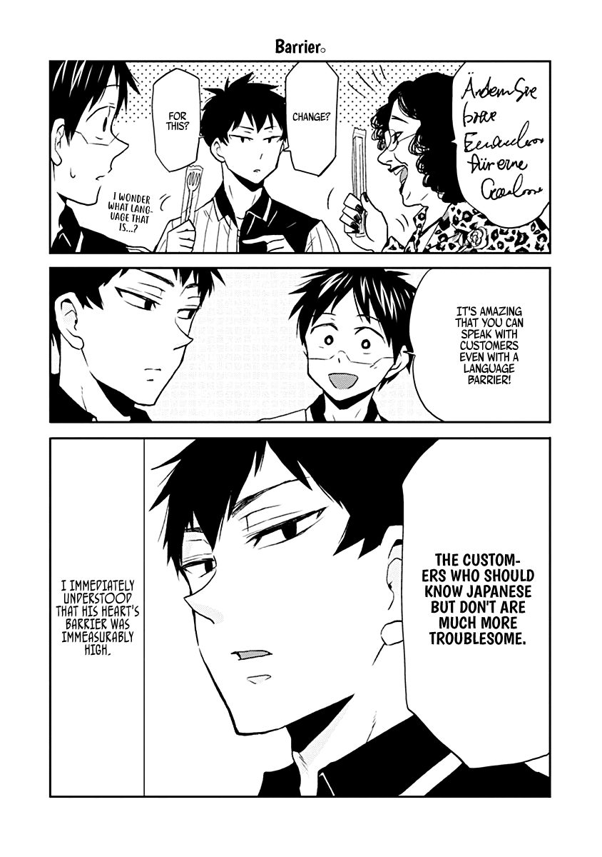 Nietzsche-sensei - Konbini ni, Satori Sedai no Shinjin ga Maiorita chapter 22 - page 14