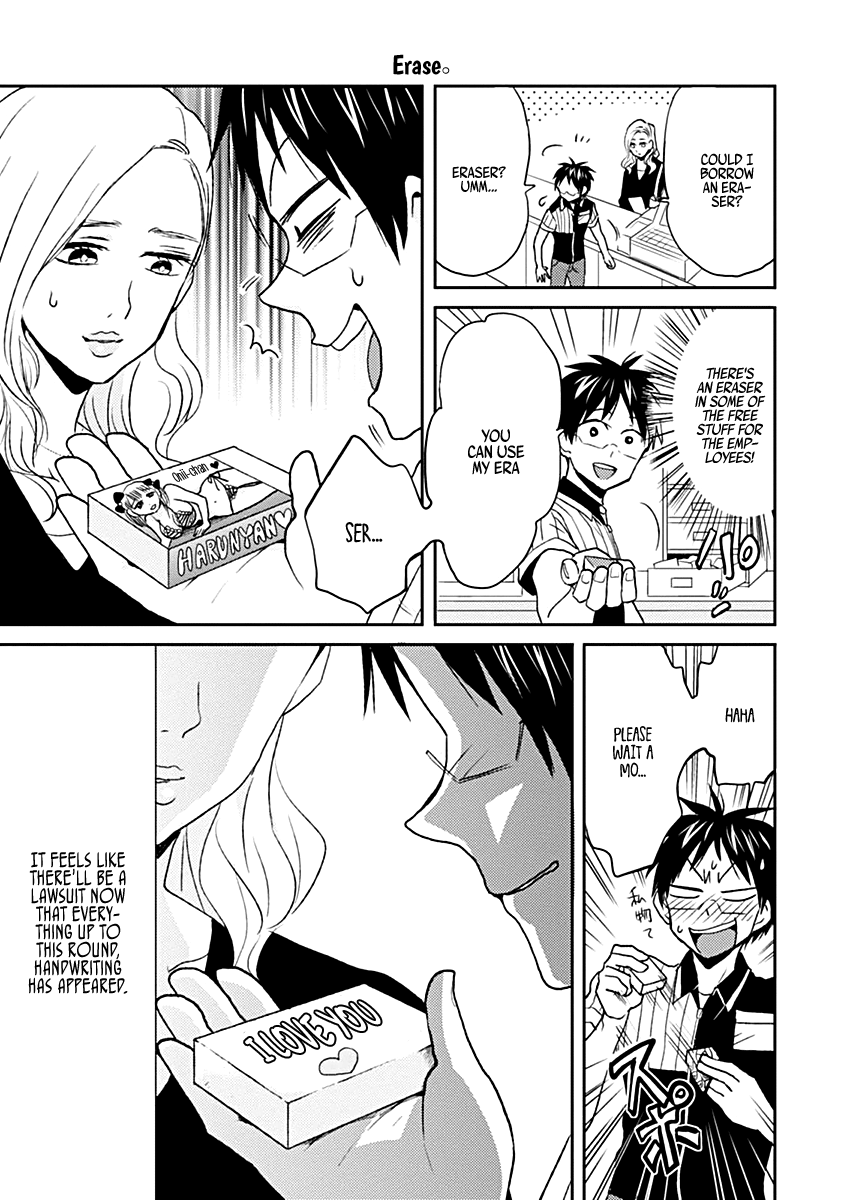 Nietzsche-sensei - Konbini ni, Satori Sedai no Shinjin ga Maiorita chapter 22 - page 15