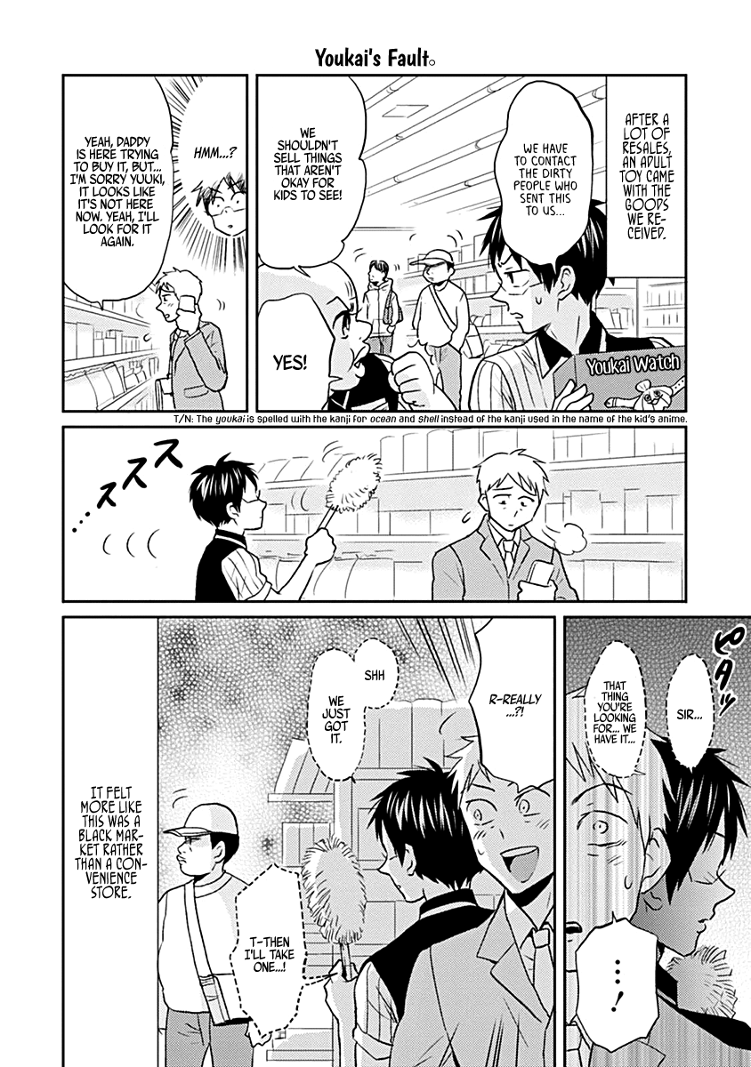 Nietzsche-sensei - Konbini ni, Satori Sedai no Shinjin ga Maiorita chapter 23 - page 10