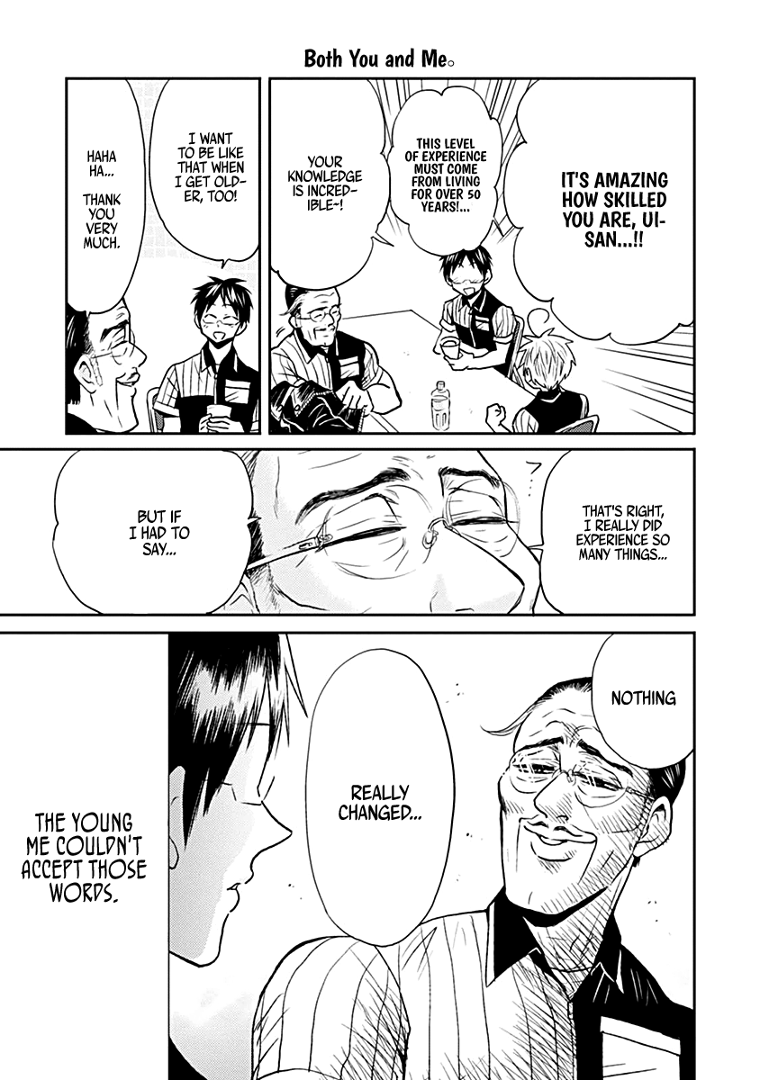 Nietzsche-sensei - Konbini ni, Satori Sedai no Shinjin ga Maiorita chapter 23 - page 15