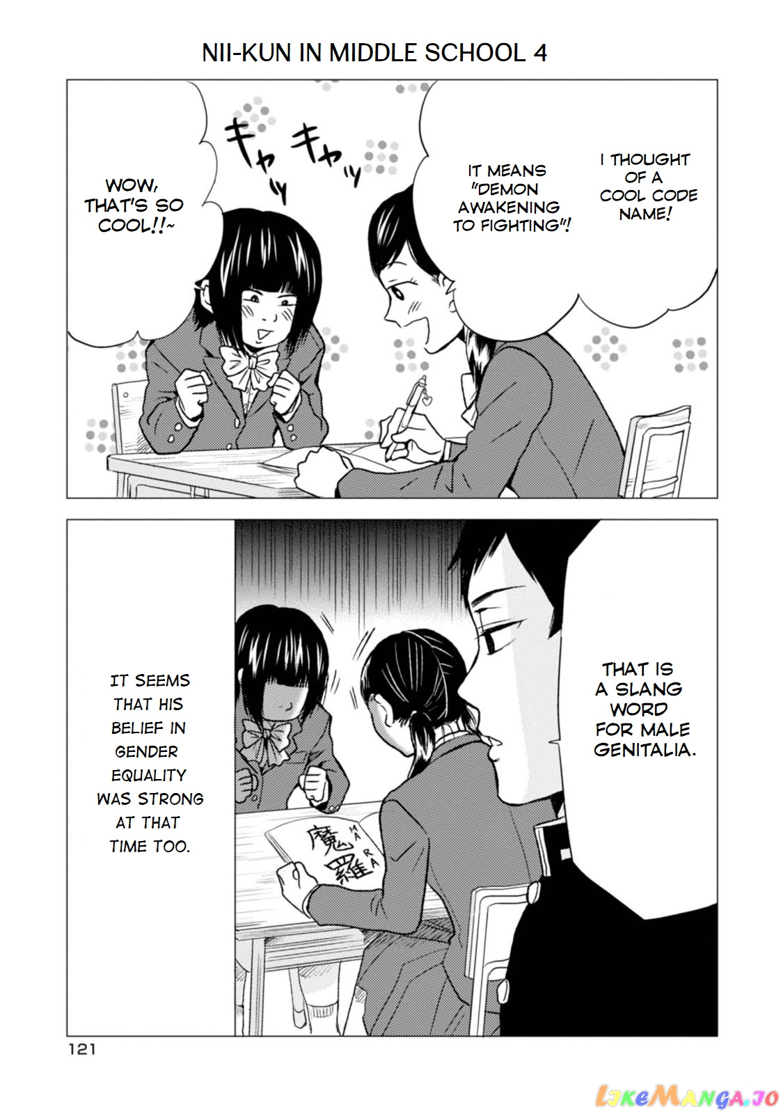 Nietzsche-sensei - Konbini ni, Satori Sedai no Shinjin ga Maiorita chapter 23.5 - page 5