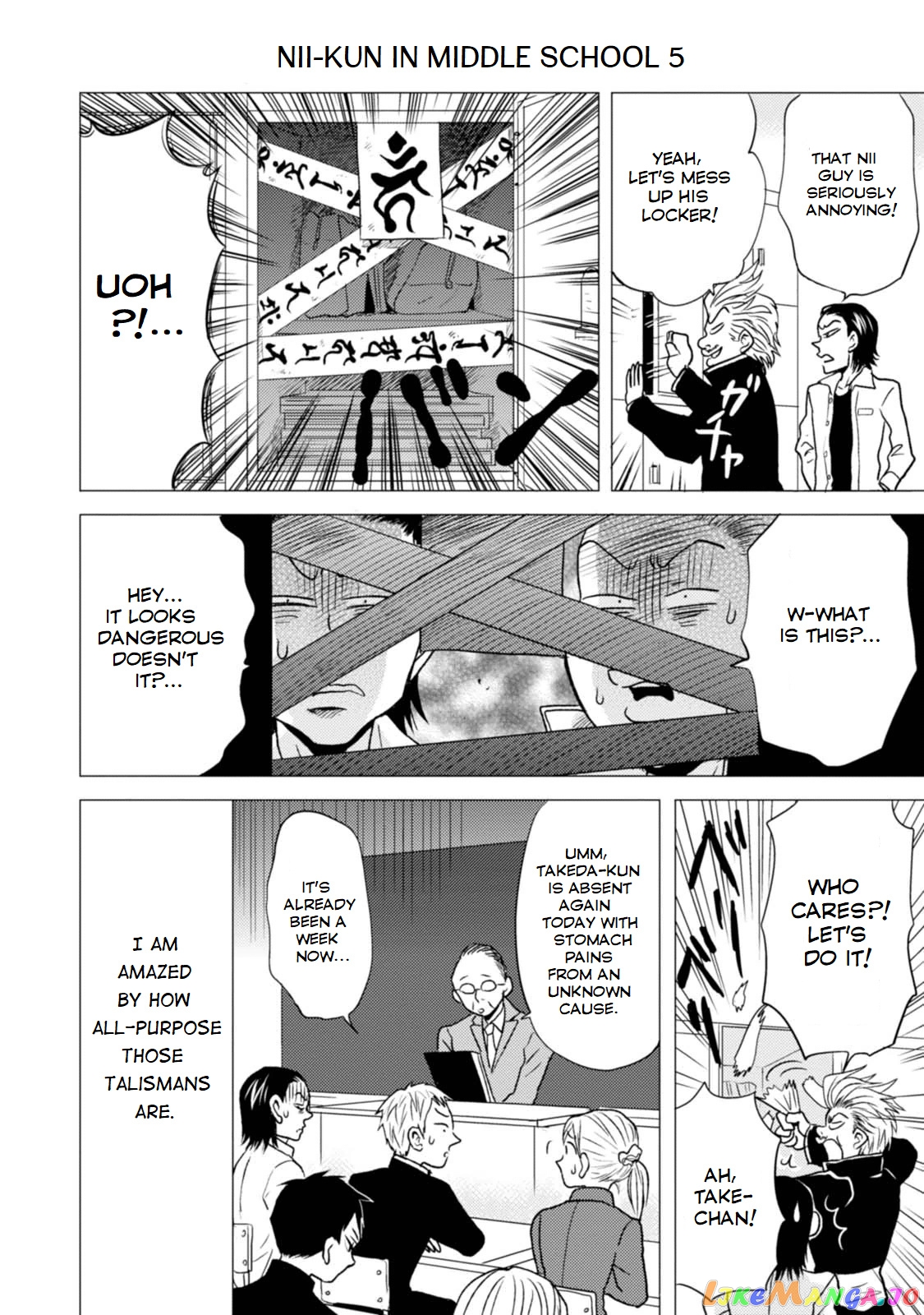 Nietzsche-sensei - Konbini ni, Satori Sedai no Shinjin ga Maiorita chapter 23.5 - page 6