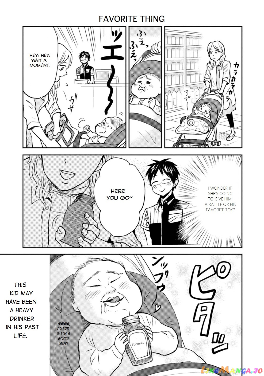 Nietzsche-sensei - Konbini ni, Satori Sedai no Shinjin ga Maiorita chapter 26 - page 7