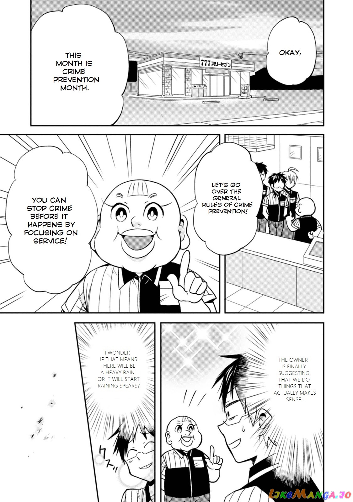 Nietzsche-sensei - Konbini ni, Satori Sedai no Shinjin ga Maiorita chapter 27 - page 1